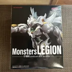 Monsters LEGION E-HERO シャイニング・フレア・ウィングマン