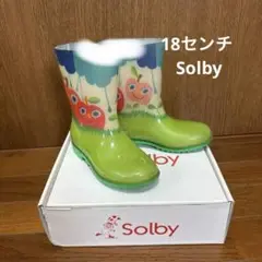 18センチ　長靴　レインブーツ　Solby
