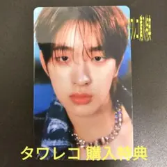 TOMOYA タワレコ 購入特典トレカ