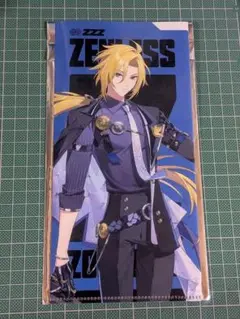ゼンゼロ　ヒューゴ　gigo　チケットファイル