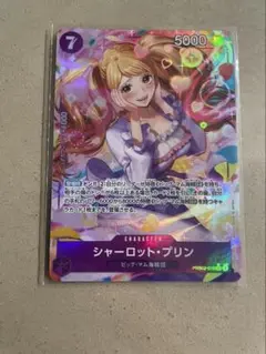 シャーロット・プリン　パラレル　THE BEST2