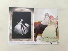 花秘める君のメテオール C賞 ポストカード 2枚セット