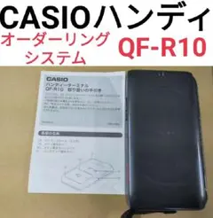 CASIO レジスター ハンディターミナルQF-R10 オーダーリング n3番
