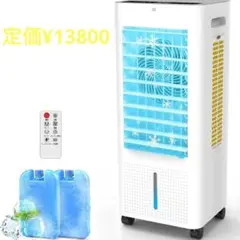 冷風機 FKT007R 100V 60W 楽天市場】＼激安！クーポンで7,990~10,880円！／楽天1位 冷風機