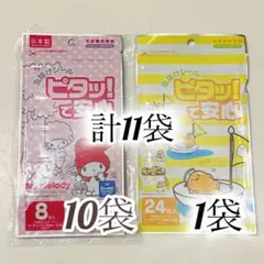 ★8月限定★虫除けシール マイメロ 80枚 ぐでたま 虫よけシール サンリオ