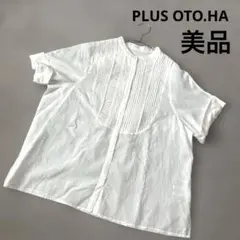 【美品】PLUS OTO.HA プラスオトハ　半袖シャツ ピンタック　白