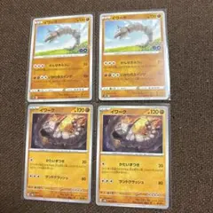 ポケモンカード