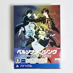 ペルソナダンシング デラックス・ツインプラス 【限定版同梱物】 PSVita