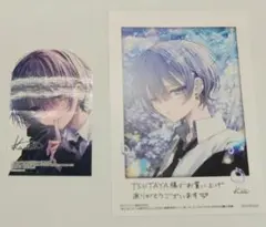 おとなしそうな男子のとんでもない秘密を知ってしまった　※特典2種類のみです。