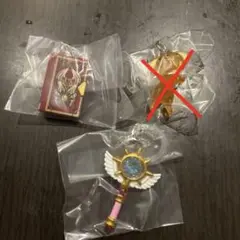 ガードキャプターさくらめじるしチャーム　ガチャ