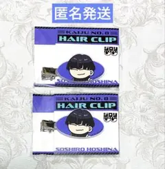 怪獣8号　PLAZA ヘアクリップ　 保科宗四郎　2点セット