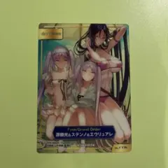 TYPE-MOONフェアabtc FGO 源頼光 ステンノ エウリュアレ　レア