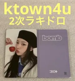 ILLIT bomb ktown4u 2次 ラキドロ モカ