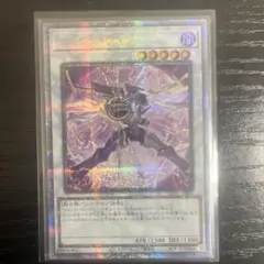 ジャンクウォリアー (遊戯王OCG) 25th