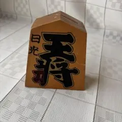 王将　貯金箱
