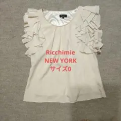 Riccimie NEW YORK ベージュノースリブラウス 袖たっぷりフリル