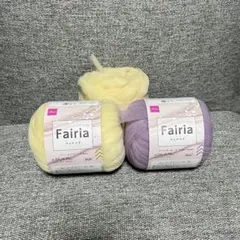 フェアリア 3玉セット