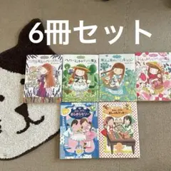 ルルとララ セット まとめ売り ルルとララシリーズ まとめ売り - メルカリ