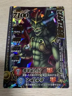 Item thumbnail for item 043684b8-cb3c-4679-a851-30d3e3341c17