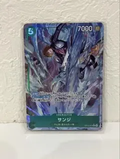 ワンピースカード　受け継がれる意志　サンジ