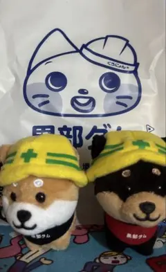 旅するマメしば　黒部ダム限定　ヘルメット