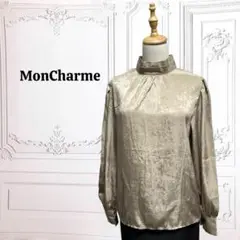 美品✨『MonCharme』ブラウス【F】ベージュ/ブラウン 系 光沢 通勤