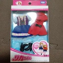 新品 未開封 リカちゃん LW-11 スウィートチロリアン お洋服
