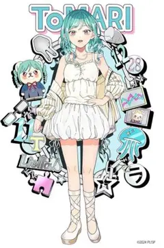 ラブライブ! スーパースター!! WEGO アクリルスタンド 鬼塚冬毬