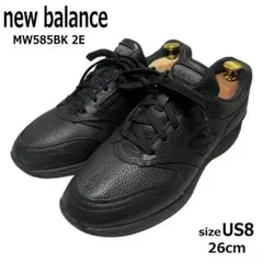 ニューバランス MW585BK US8 2E スニーカー ウォーキングシューズ