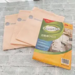じ　万能　クロス ダスター　吸水　丈夫 3枚　オレンジ　40×60cm