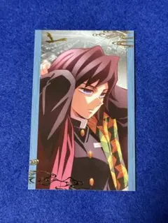 鬼滅の刃 無限城編 ランダムフォトカードA 冨岡義勇