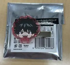 Item thumbnail for item bee2b9c7-0f10-4191-96d5-2cadc8ab1030