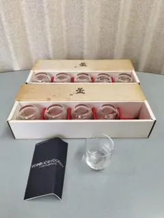 HOYA　盃　5個　ホーヤ