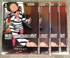 ブランニュー　the best パラレル　4枚セット　フルアート　ワンピース