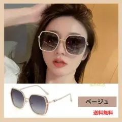【SALE】 女優サングラス 大きめ アイボリーサングラス