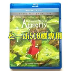偶然見つけたハルの監督版Blu-ray 最終値下げ Amazon.co.jp: 偶然見つけたハル 監督版 ブルーレイ キムヘユン