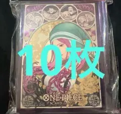 ワンピース カードゲーム 公式スリーブ ボニー