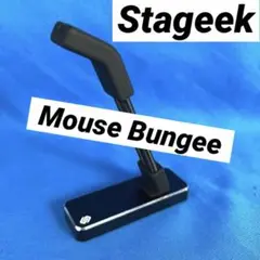新品 StaGeek Mouse Bungee マウスバンジー 黒 ブラック