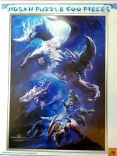 廃盤 未開封 モンスターハンターワールド 500ピース 新たなる狩りの世界へ