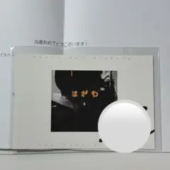 超学生　「超」　初回限定 豪華版アルバム 直筆サイン入りブロマイド 超学生 「超」 初回限定 豪華版アルバム 直筆サイン入りブロマイド