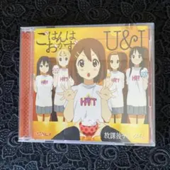 「けいおん!!」～ごはんはおかず/U&I/放課後ティータイム