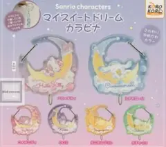 サンリオ　マイスイートドリームカラビナ　カラビナ　マイメロディ　マイメロ