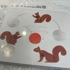 リス イラスト ミニカード