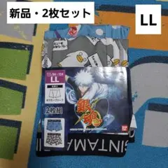 銀魂　ボクサーブリーフ　LL　パンツ　下着　エリザベス　しまむら　キャラクター
