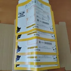 Item thumbnail for item 08707301-fb26-4849-8918-810a755c5f25