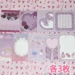 Item thumbnail for item a152a0fc-0f8b-42a6-a624-4e755556af09