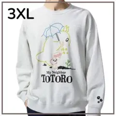 【海外限定】ユニクロ ジブリ スウェット UT オンライン限定　3XL　トトロ