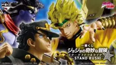 ジョジョ 一番くじ H賞 I賞 J賞 K賞 下位賞 16点セット