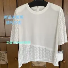 Tシャツ　レース　高級婦人服　肩パッド　後ファスナー　定価18,000円税抜