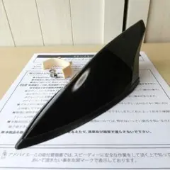 モデリスタ トップノットアンテナ 070パール 基台本体セット モデリスタ トップノットアンテナ 070パール 基台本体セット